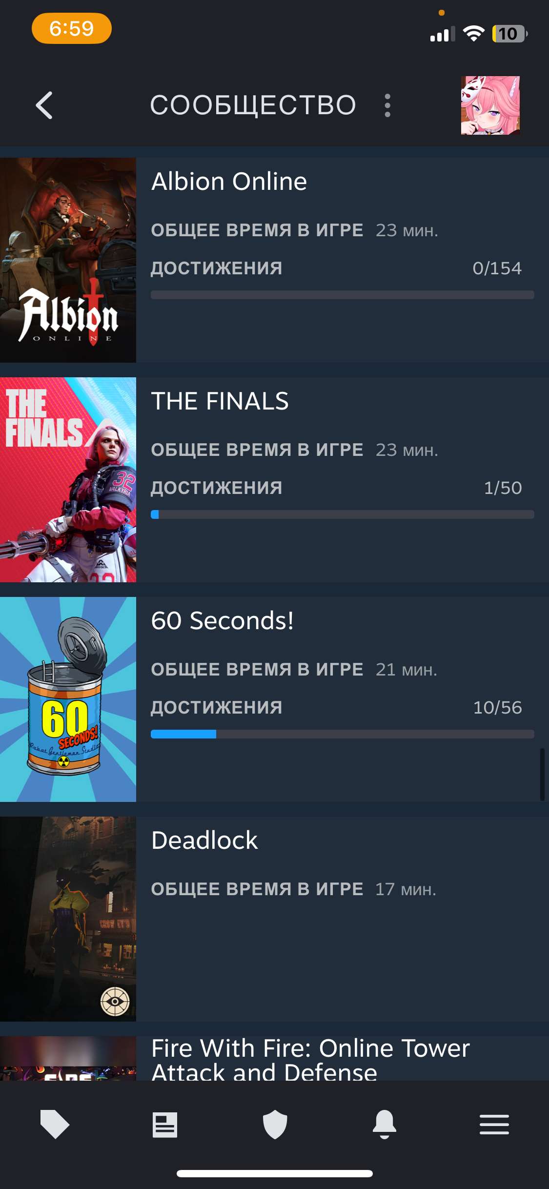 Скриншоты к игре Steam продажа аккаунта к игре Steam