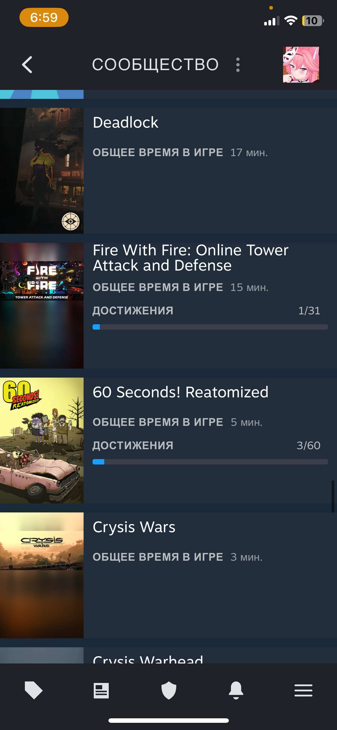 Скриншоты к игре Steam продажа аккаунта к игре Steam