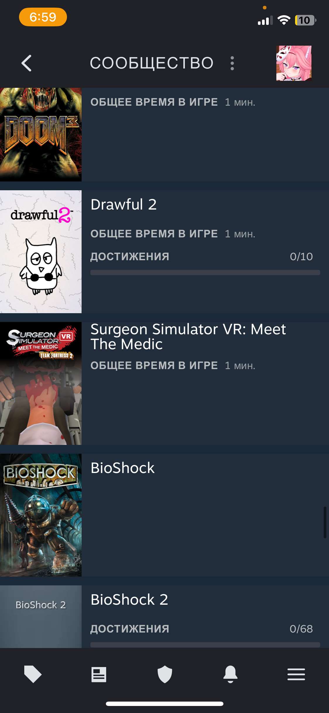 Скриншоты к игре Steam продажа аккаунта к игре Steam