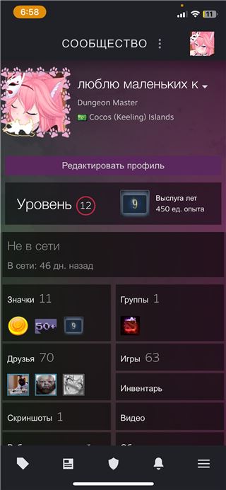 купить аккаунт Dota 2