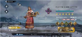 купить аккаунт Viking Rise
