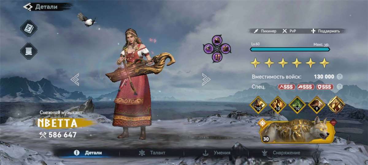 Скриншоты к игре Viking Rise продажа аккаунта к игре Viking Rise