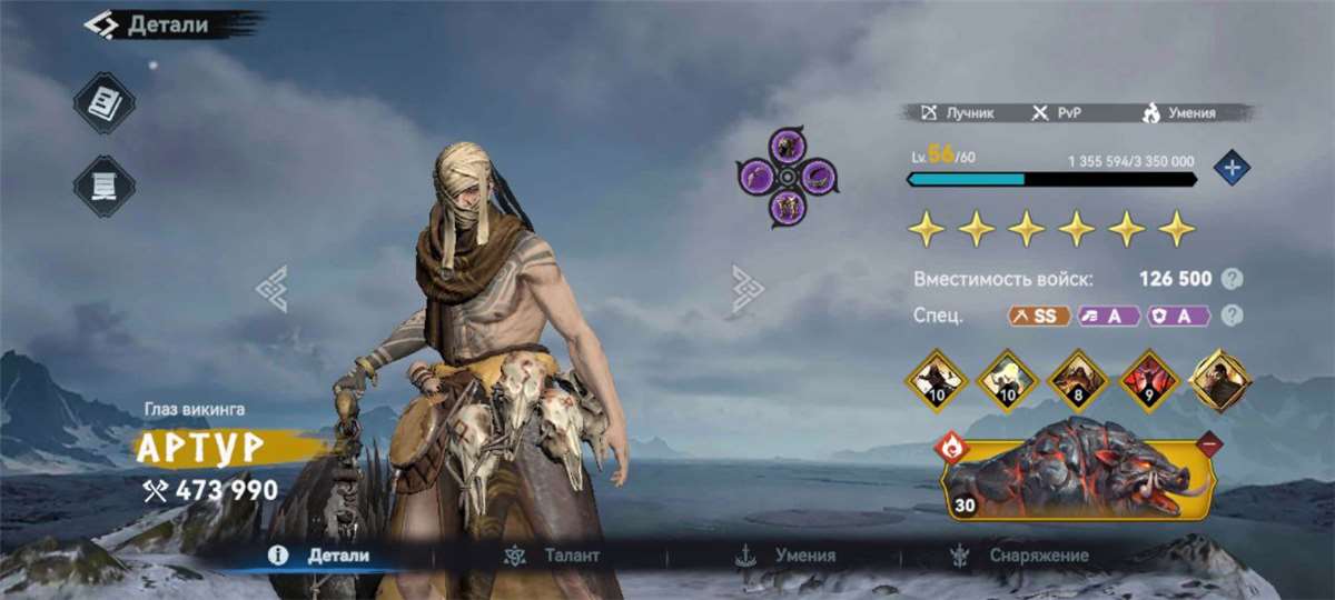 Скриншоты к игре Viking Rise продажа аккаунта к игре Viking Rise