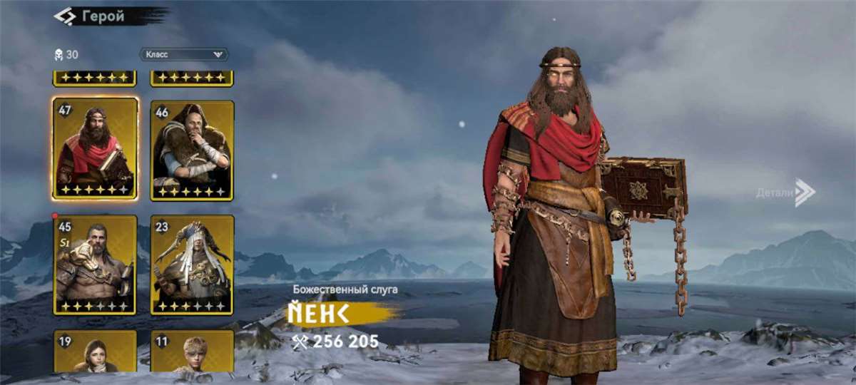 Скриншоты к игре Viking Rise продажа аккаунта к игре Viking Rise