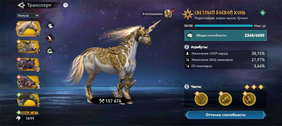 Скриншоты к игре Viking Rise продажа аккаунта к игре Viking Rise