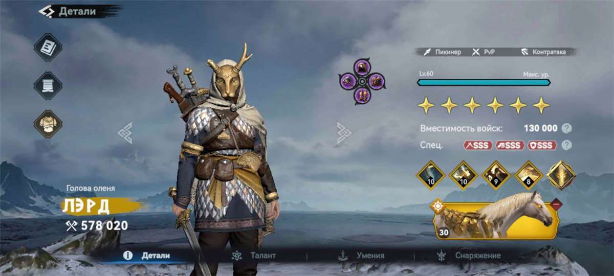 Скриншоты к игре Viking Rise продажа аккаунта к игре Viking Rise