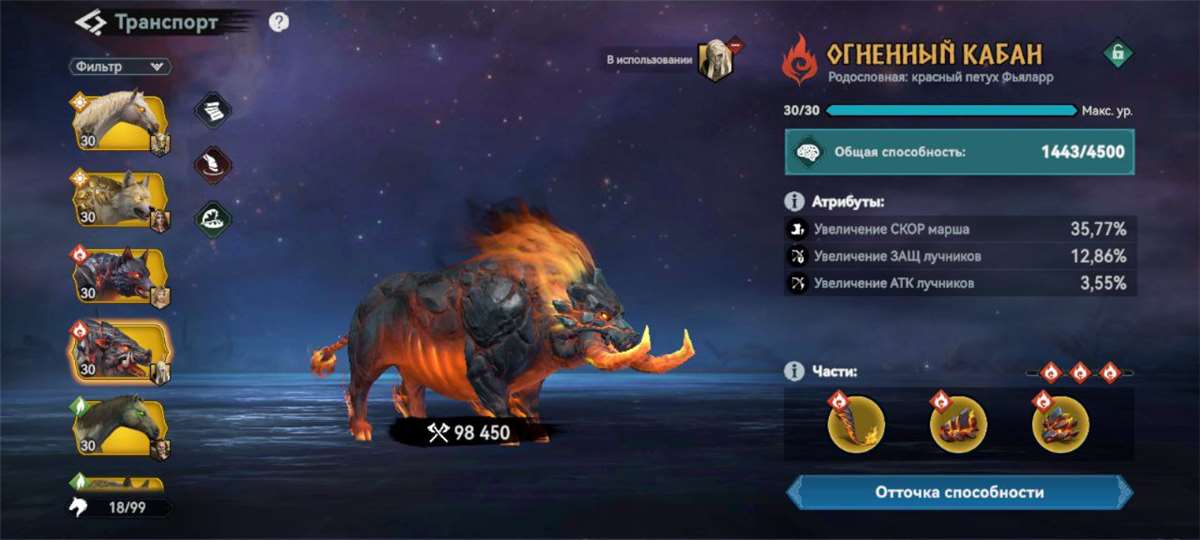 Скриншоты к игре Viking Rise продажа аккаунта к игре Viking Rise