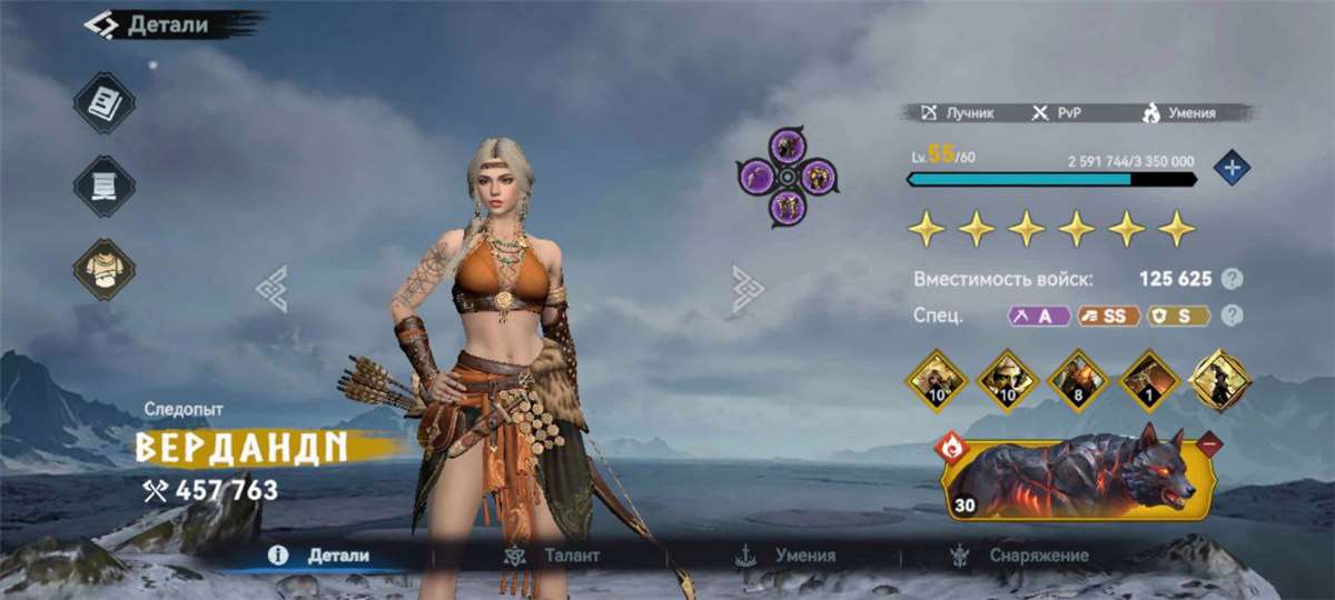 Скриншоты к игре Viking Rise продажа аккаунта к игре Viking Rise