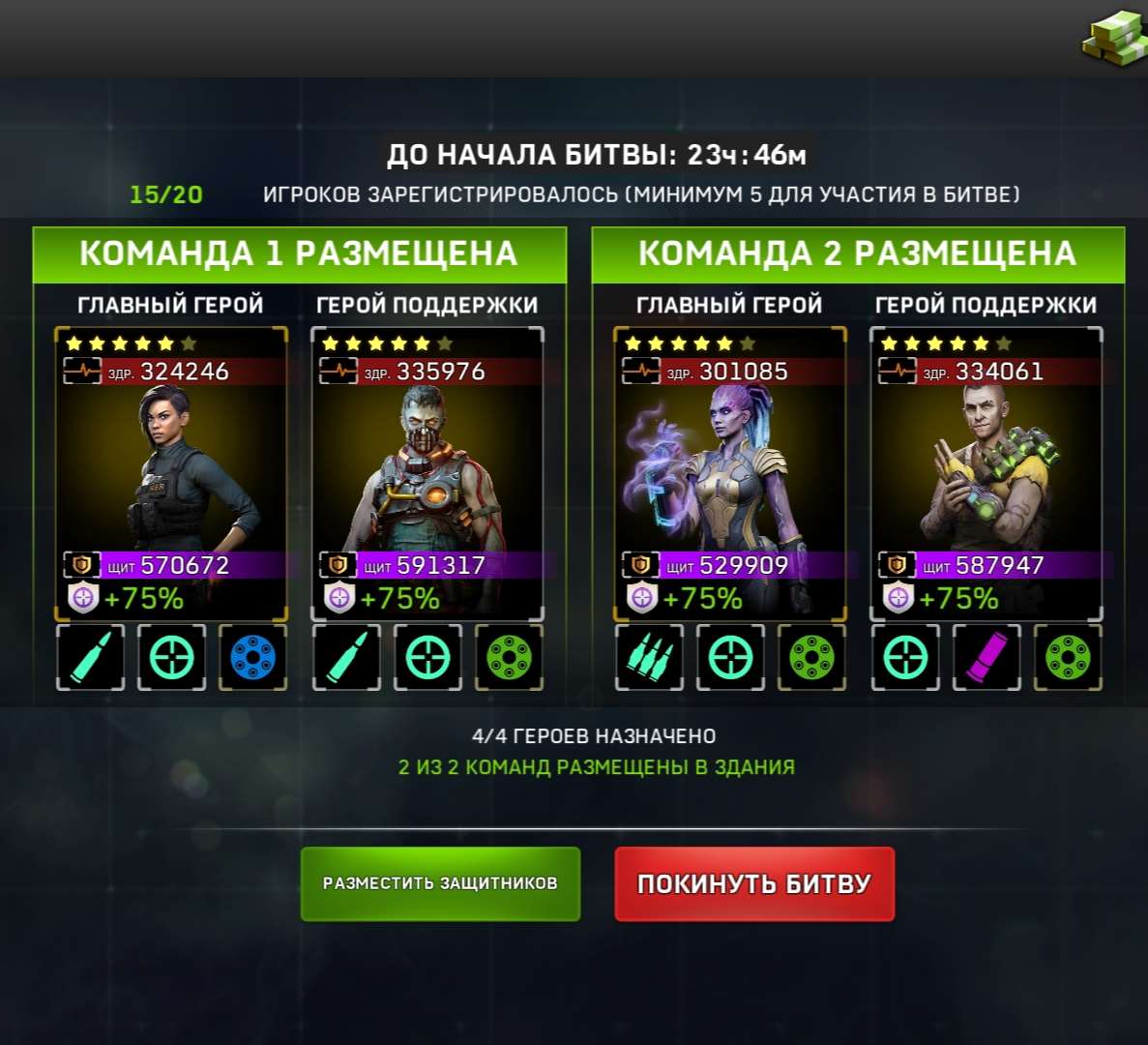 Скриншоты к игре Left To Surivive продажа аккаунта к игре Left To Surivive