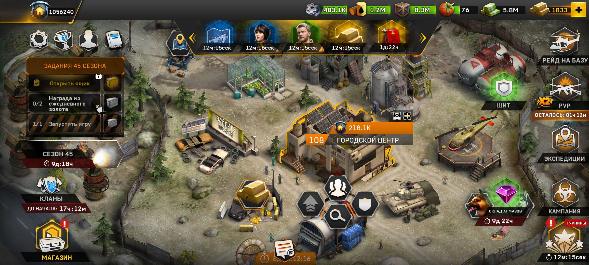 Скриншоты к игре Left To Surivive продажа аккаунта к игре Left To Surivive
