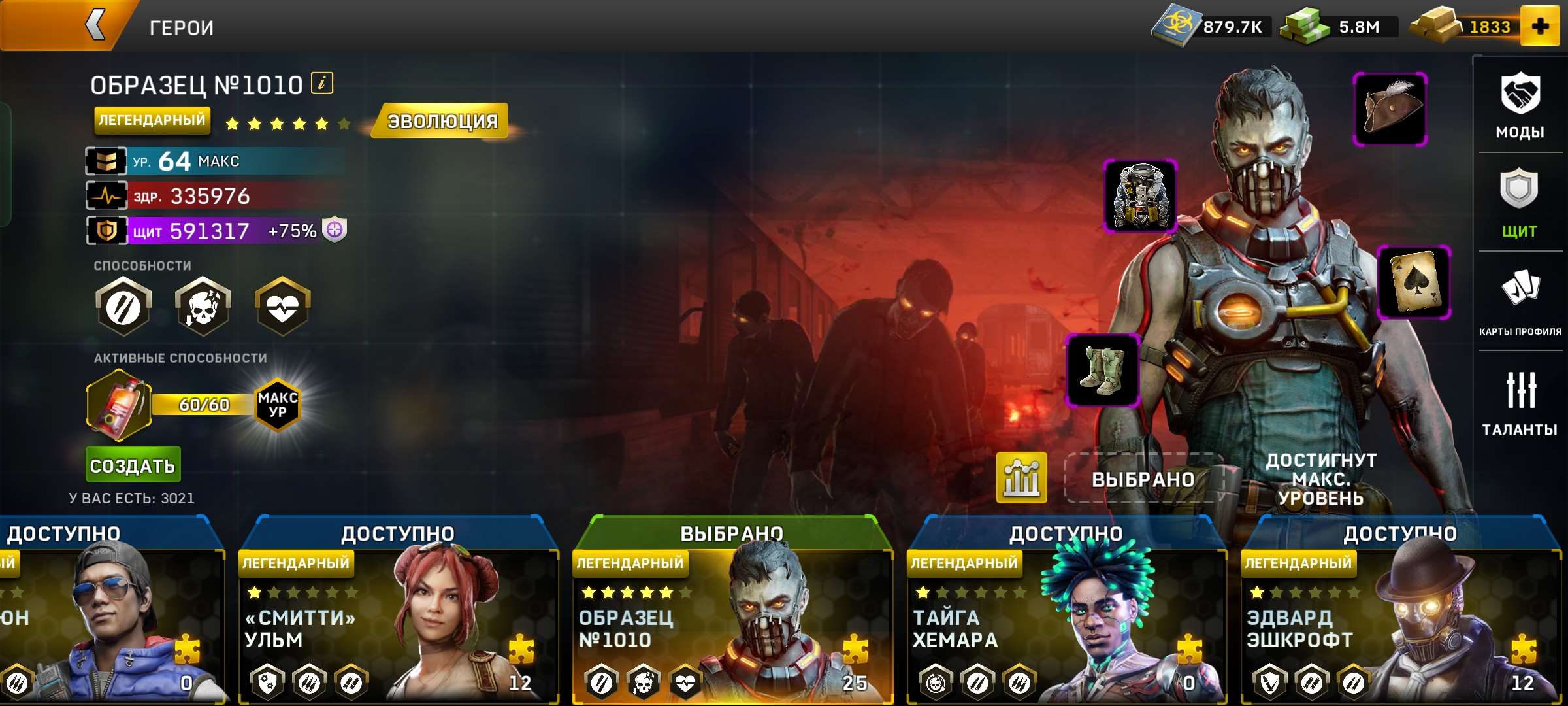 Скриншоты к игре Left To Surivive продажа аккаунта к игре Left To Surivive