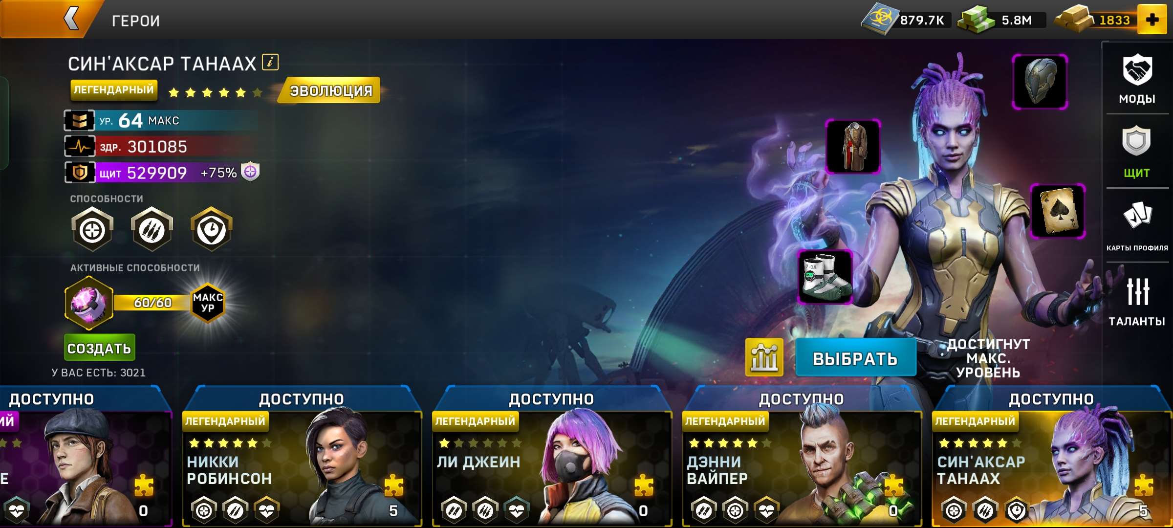 Скриншоты к игре Left To Surivive продажа аккаунта к игре Left To Surivive