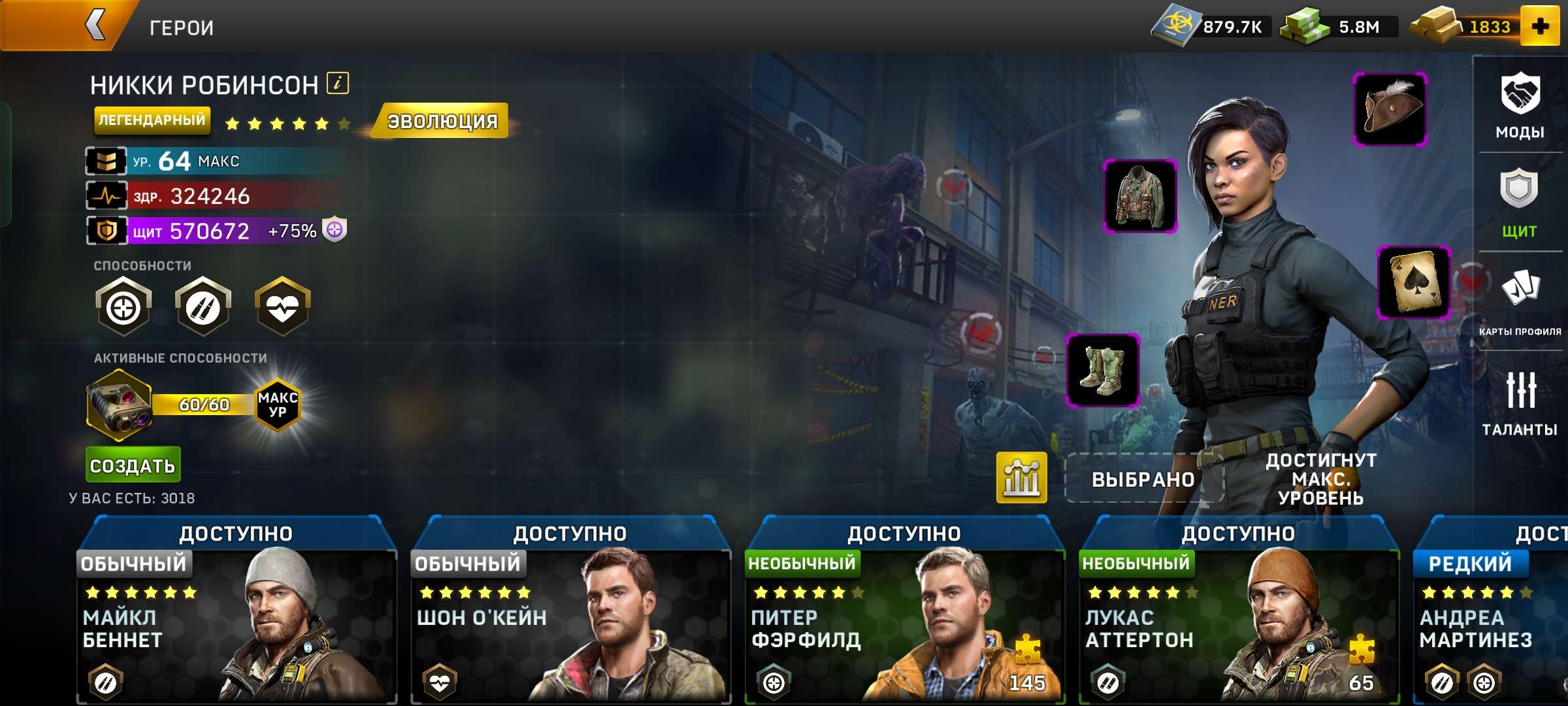 Скриншоты к игре Left To Surivive продажа аккаунта к игре Left To Surivive