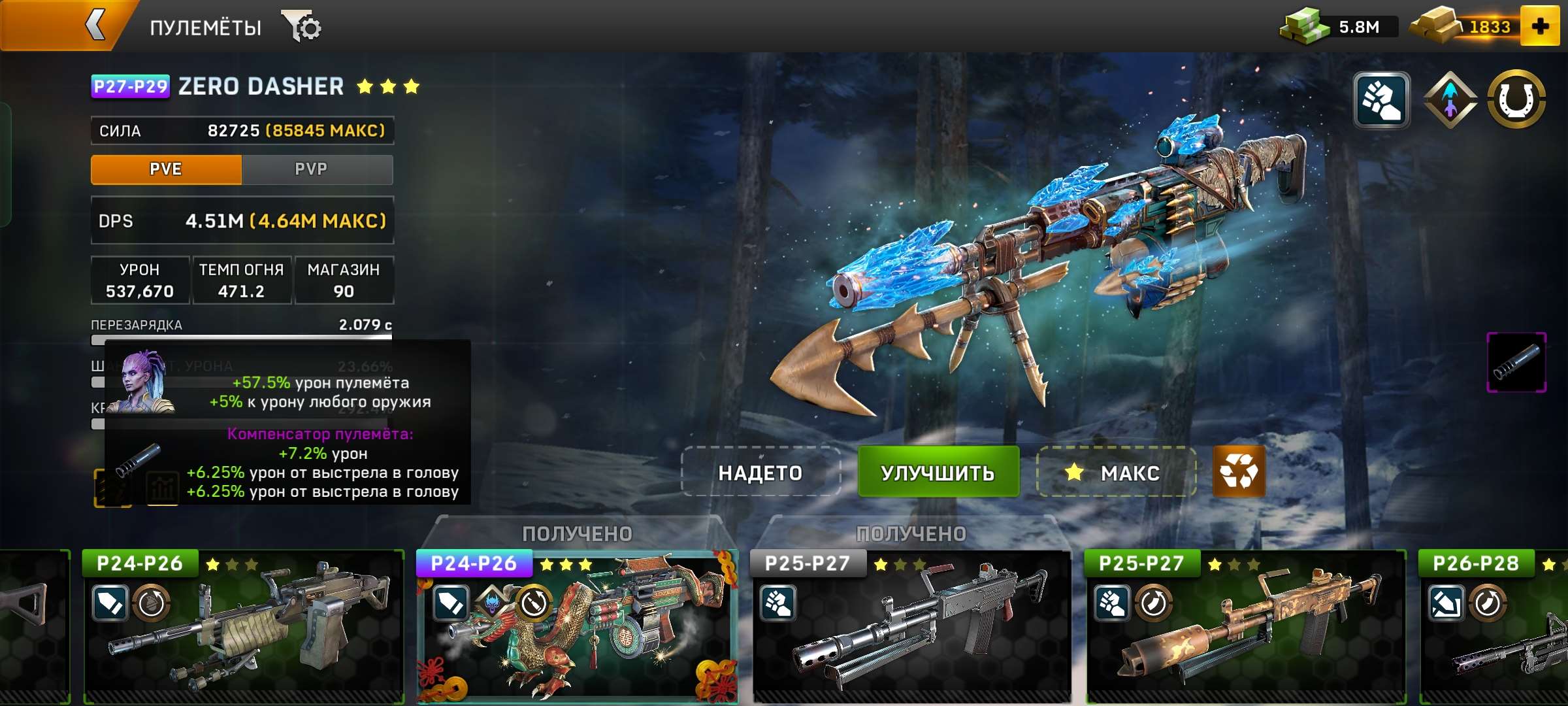 Скриншоты к игре Left To Surivive продажа аккаунта к игре Left To Surivive