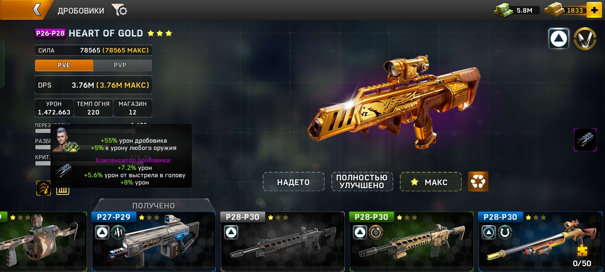 Скриншоты к игре Left To Surivive продажа аккаунта к игре Left To Surivive