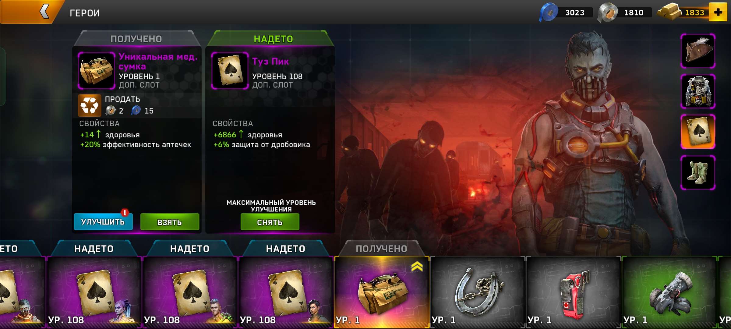 Скриншоты к игре Left To Surivive продажа аккаунта к игре Left To Surivive