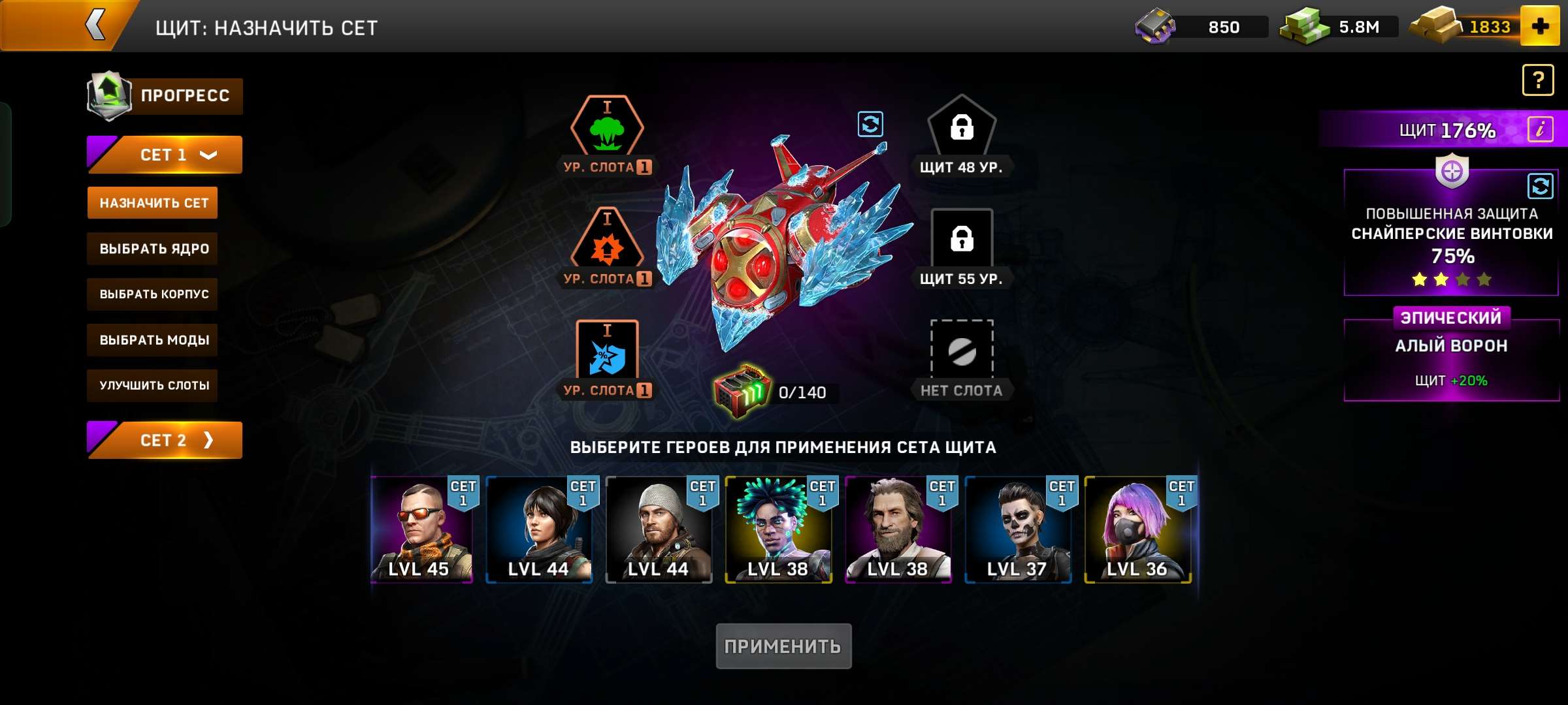 Скриншоты к игре Left To Surivive продажа аккаунта к игре Left To Surivive