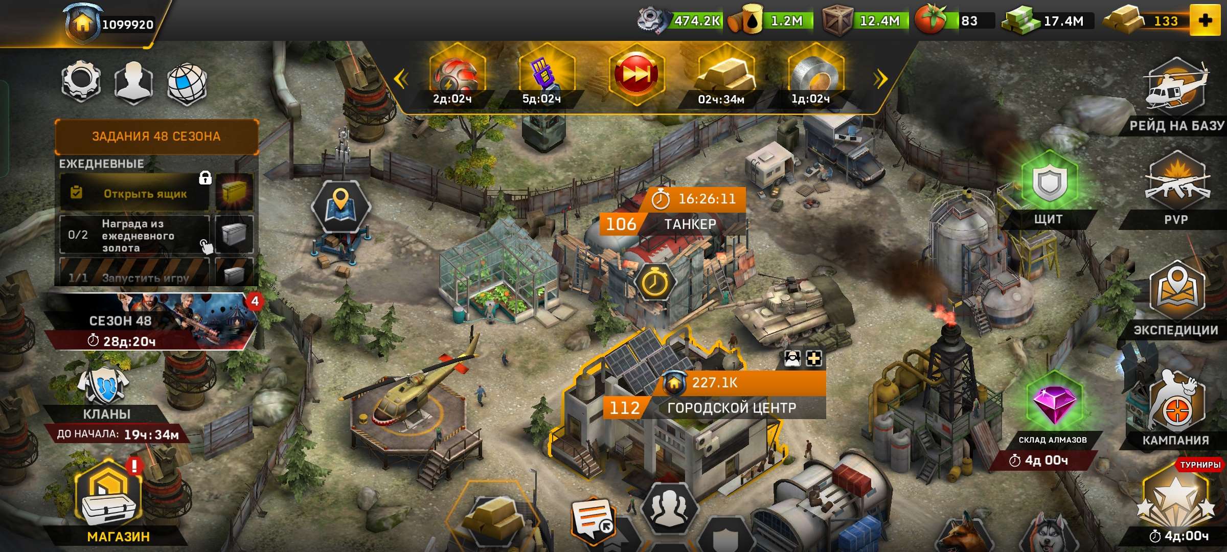 Скриншоты к игре Left To Surivive продажа аккаунта к игре Left To Surivive