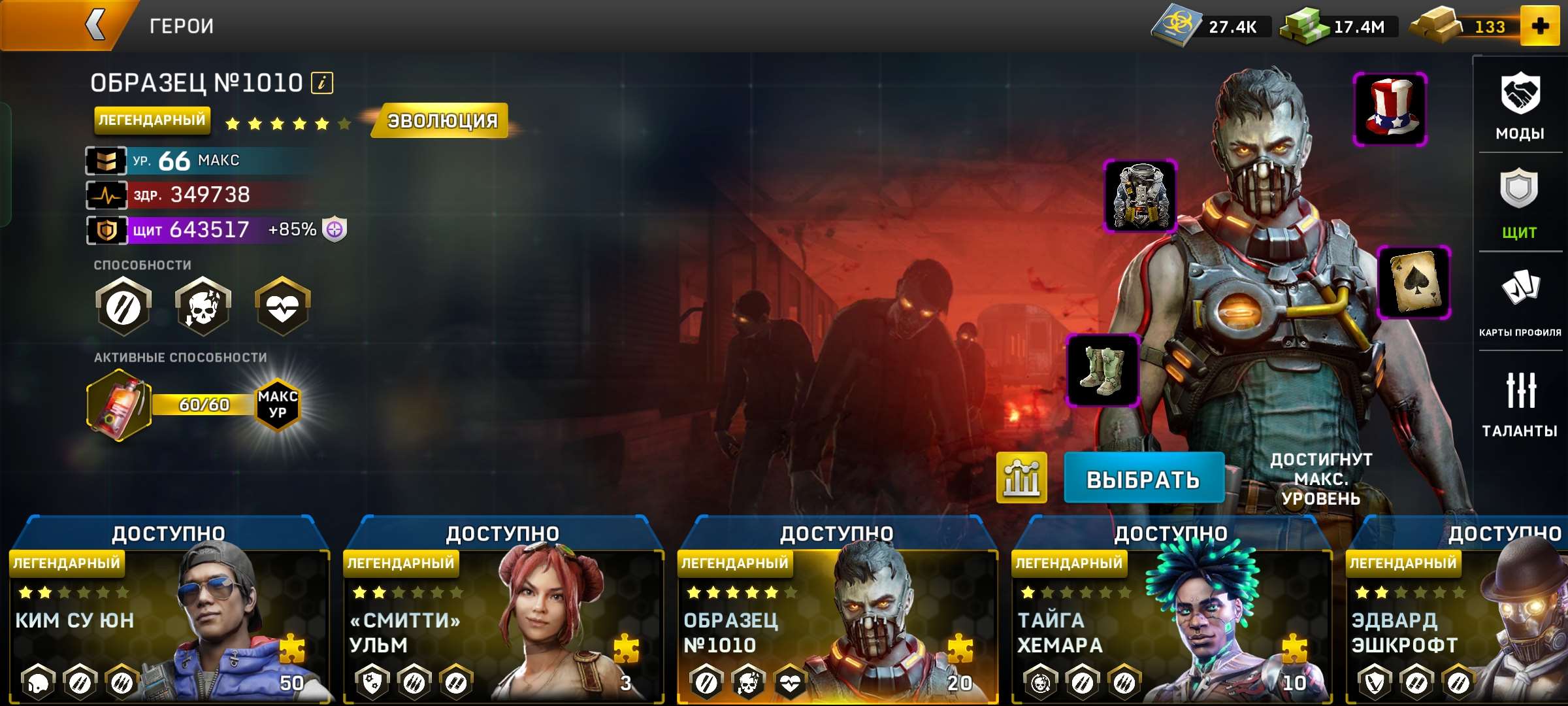 Скриншоты к игре Left To Surivive продажа аккаунта к игре Left To Surivive