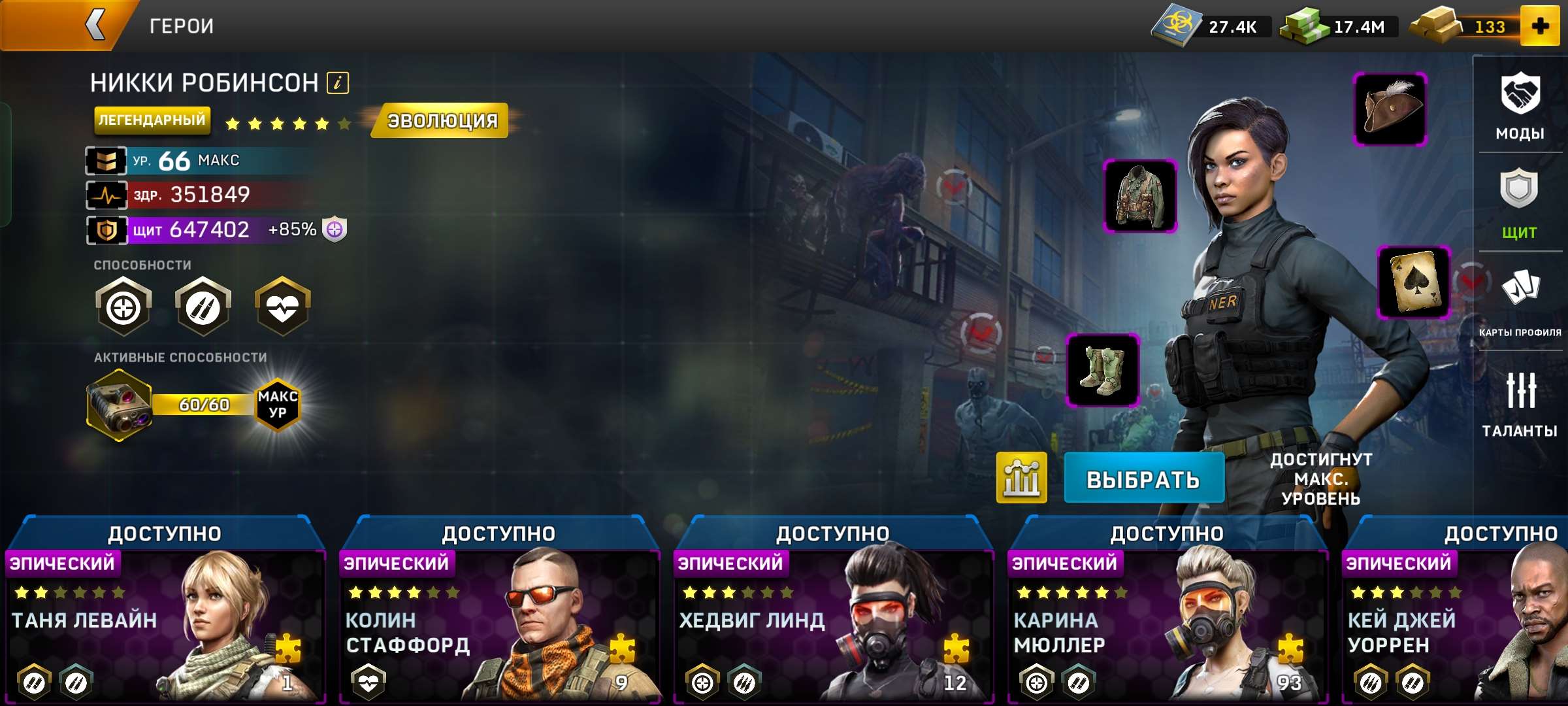 Скриншоты к игре Left To Surivive продажа аккаунта к игре Left To Surivive