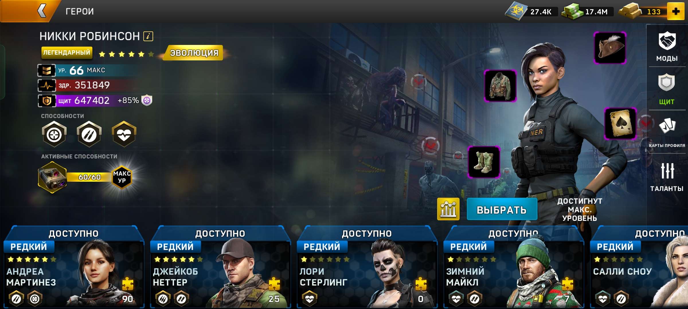 Скриншоты к игре Left To Surivive продажа аккаунта к игре Left To Surivive