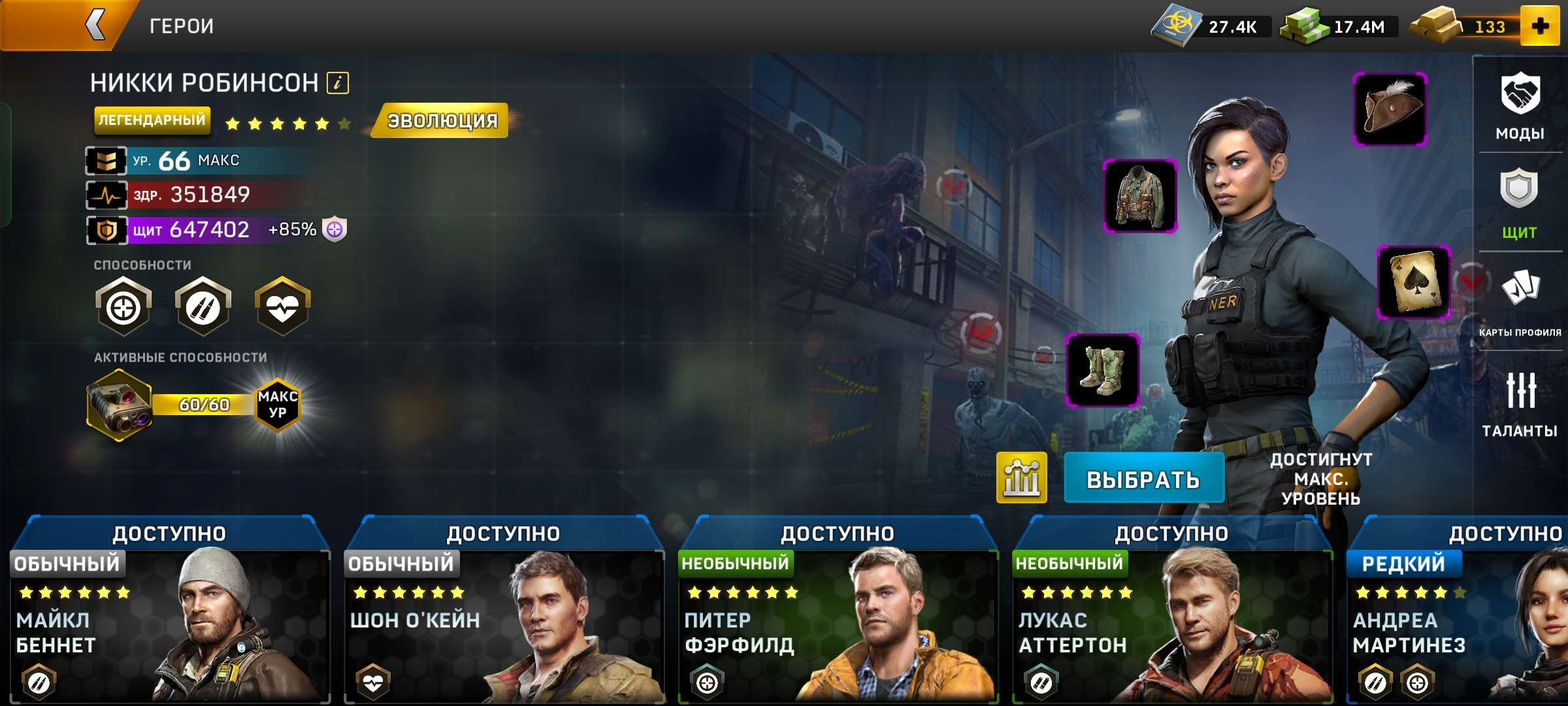 Скриншоты к игре Left To Surivive продажа аккаунта к игре Left To Surivive