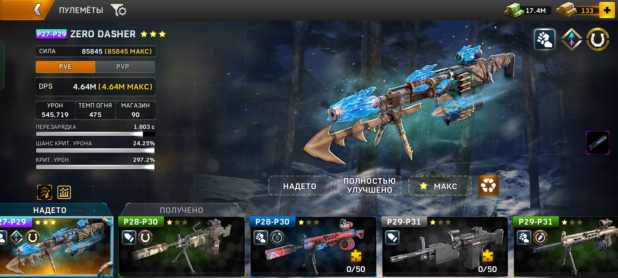 Скриншоты к игре Left To Surivive продажа аккаунта к игре Left To Surivive