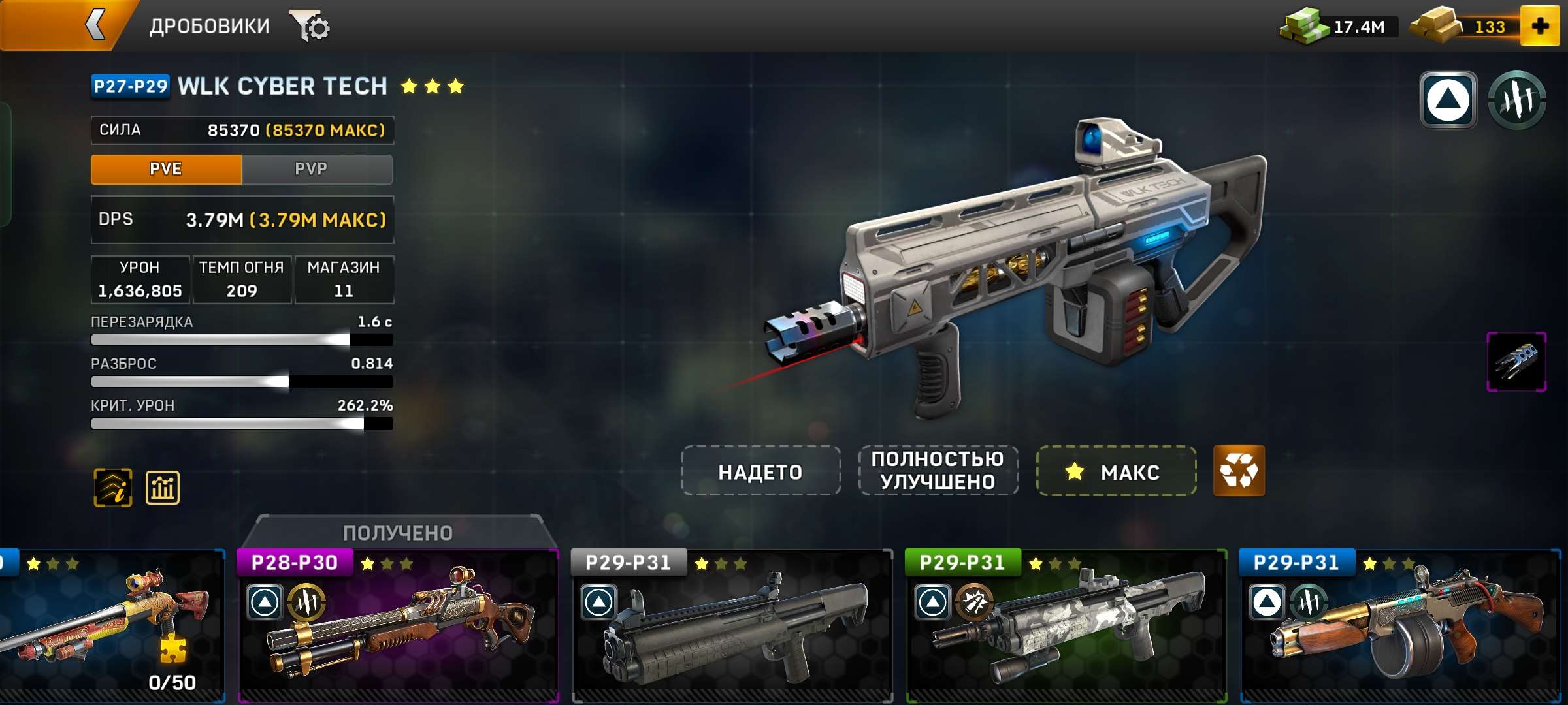 Скриншоты к игре Left To Surivive продажа аккаунта к игре Left To Surivive