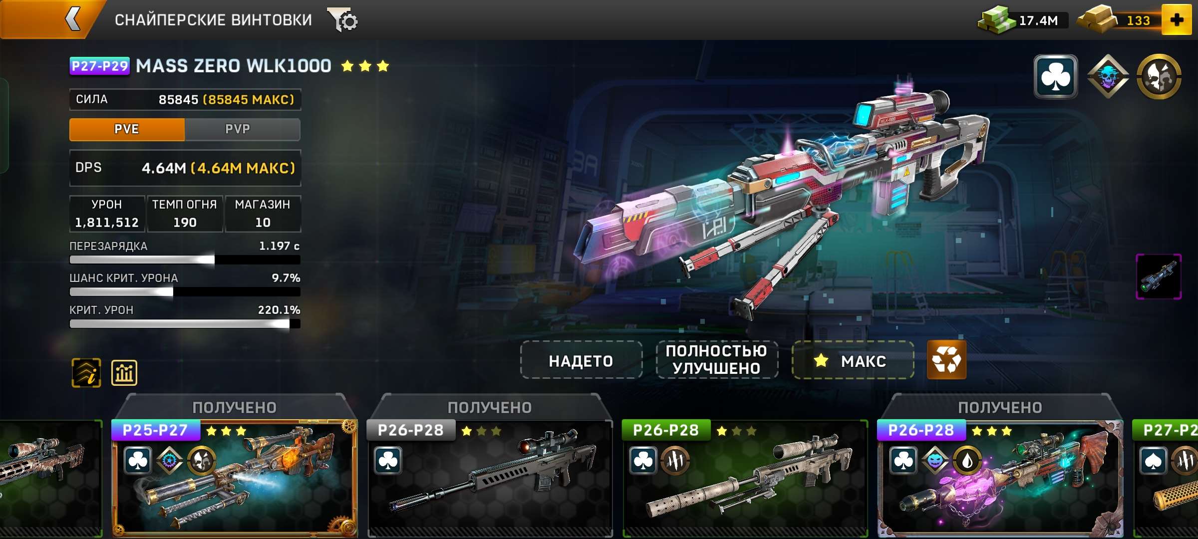 Скриншоты к игре Left To Surivive продажа аккаунта к игре Left To Surivive
