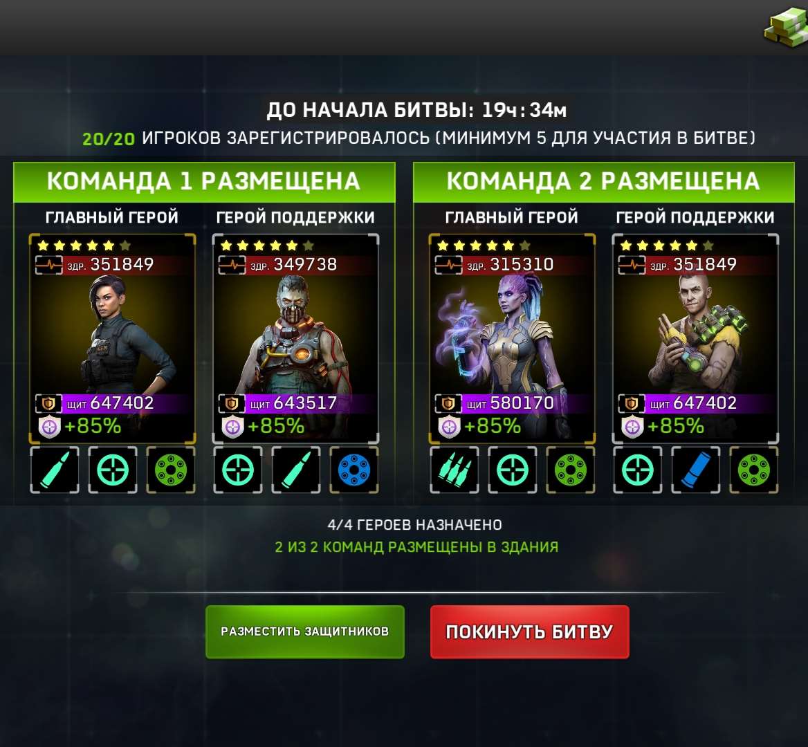 Скриншоты к игре Left To Surivive продажа аккаунта к игре Left To Surivive