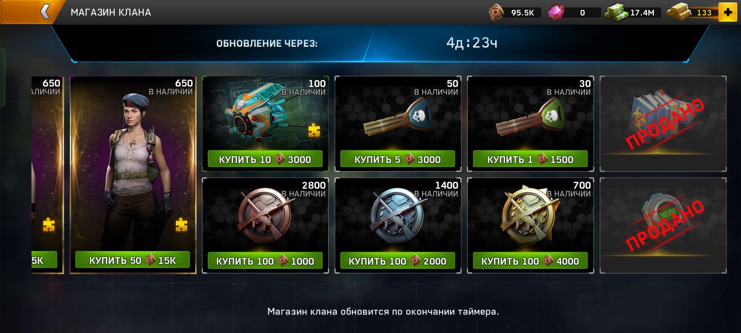 Скриншоты к игре Left To Surivive продажа аккаунта к игре Left To Surivive