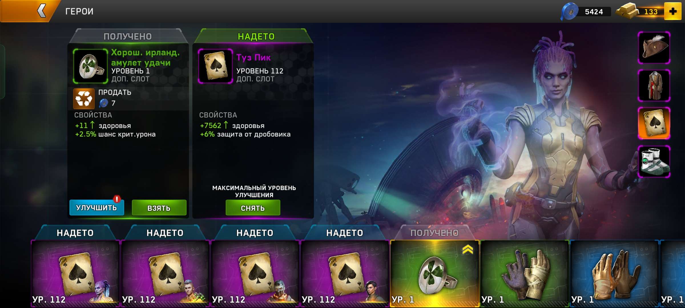 Скриншоты к игре Left To Surivive продажа аккаунта к игре Left To Surivive
