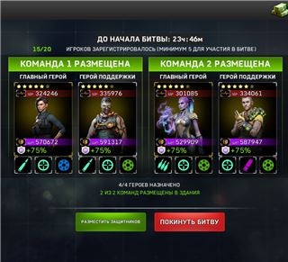 купить аккаунт Left To Surivive