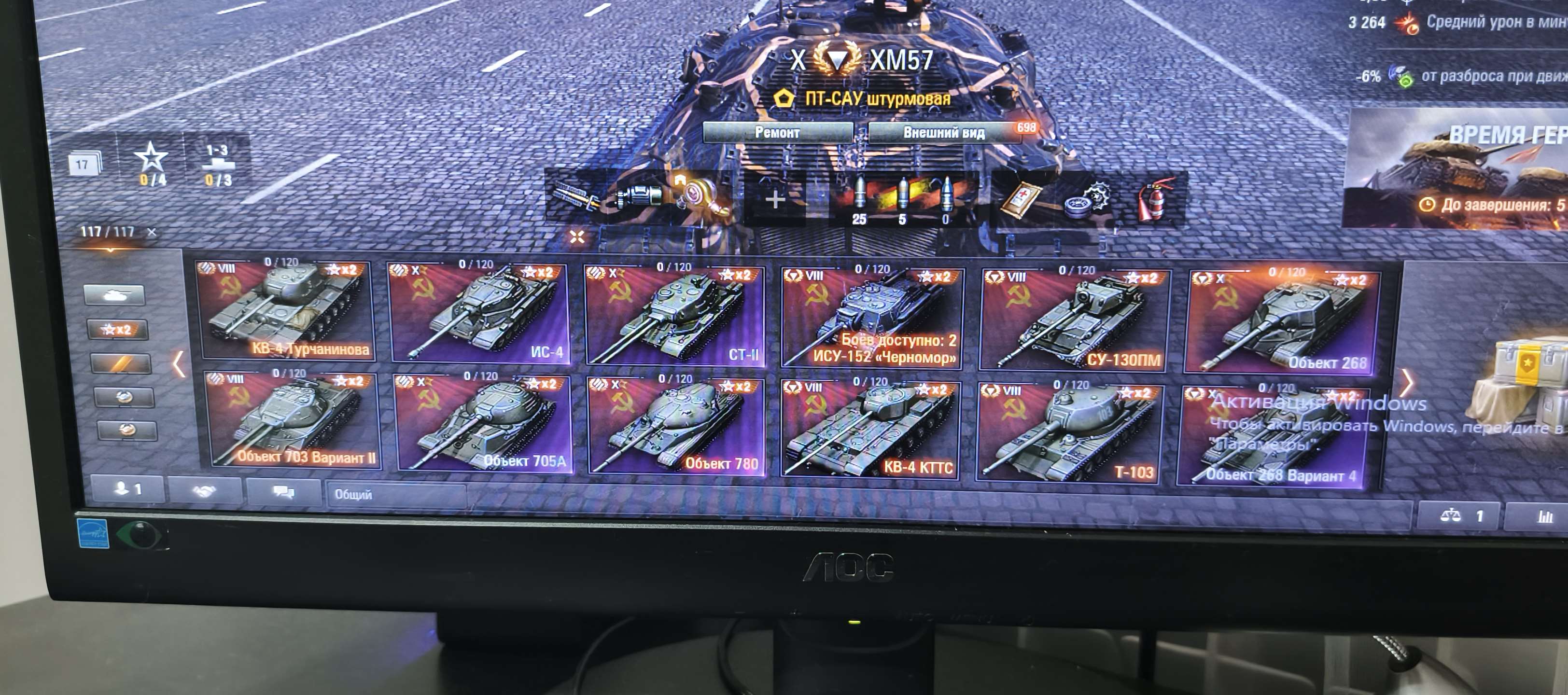 Скриншоты к игре Мир Танков, WoT(Lesta, WG) продажа аккаунта к игре Мир Танков, WoT(Lesta, WG)