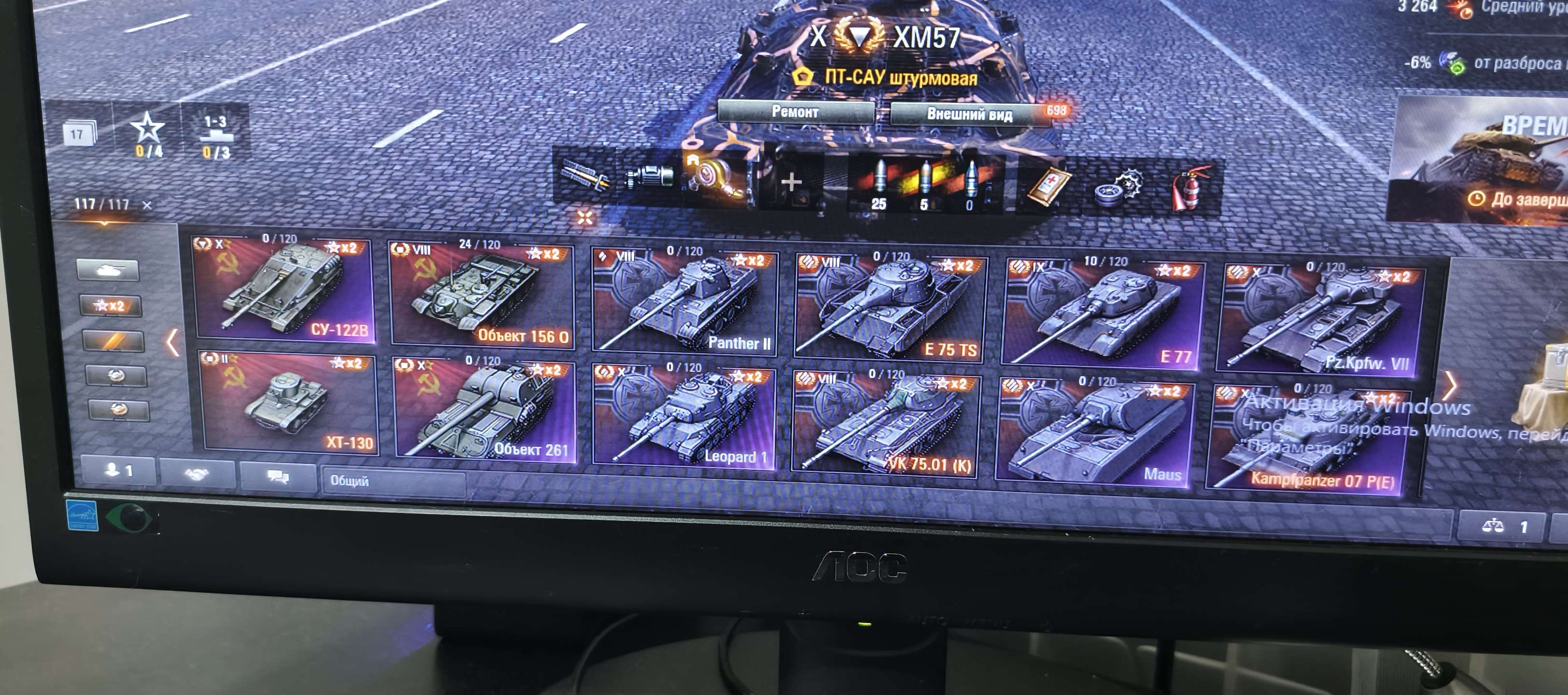 Скриншоты к игре Мир Танков, WoT(Lesta, WG) продажа аккаунта к игре Мир Танков, WoT(Lesta, WG)