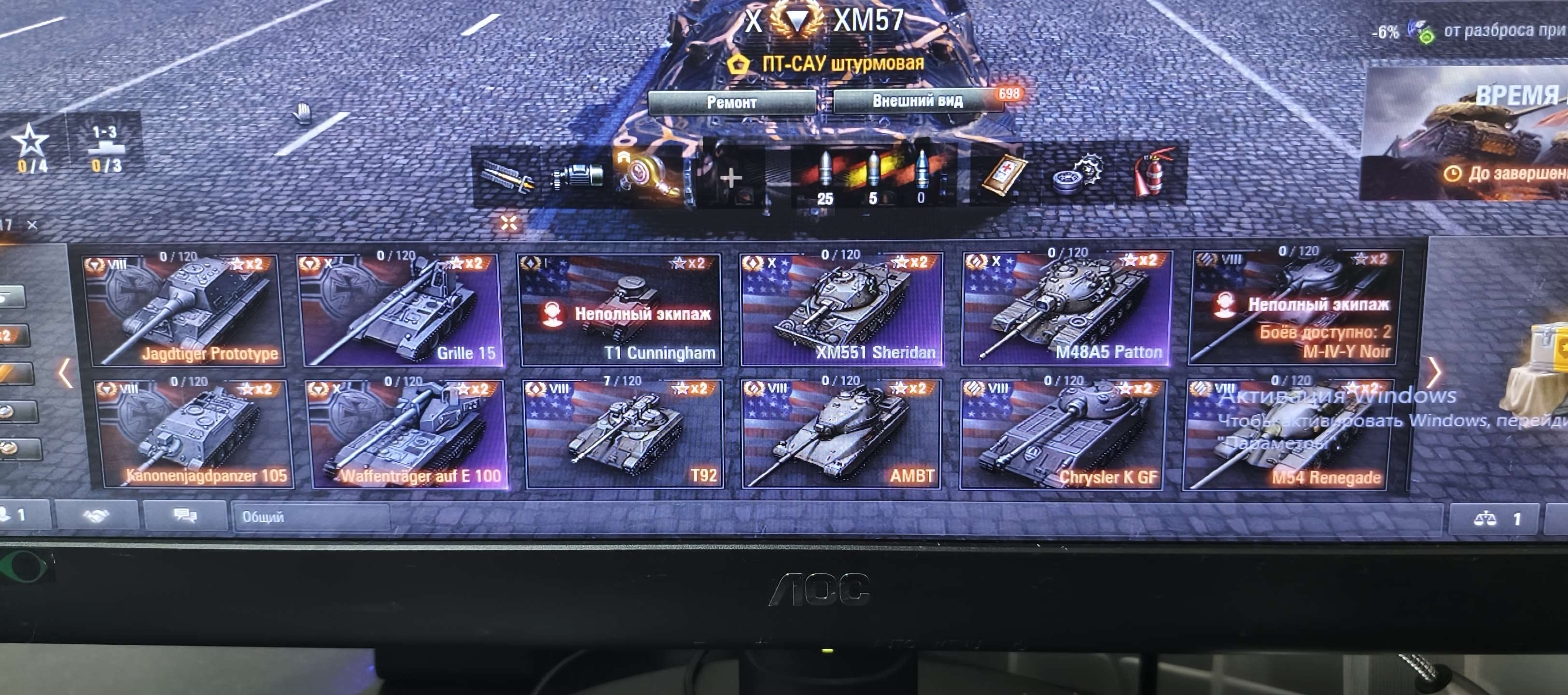 Скриншоты к игре Мир Танков, WoT(Lesta, WG) продажа аккаунта к игре Мир Танков, WoT(Lesta, WG)