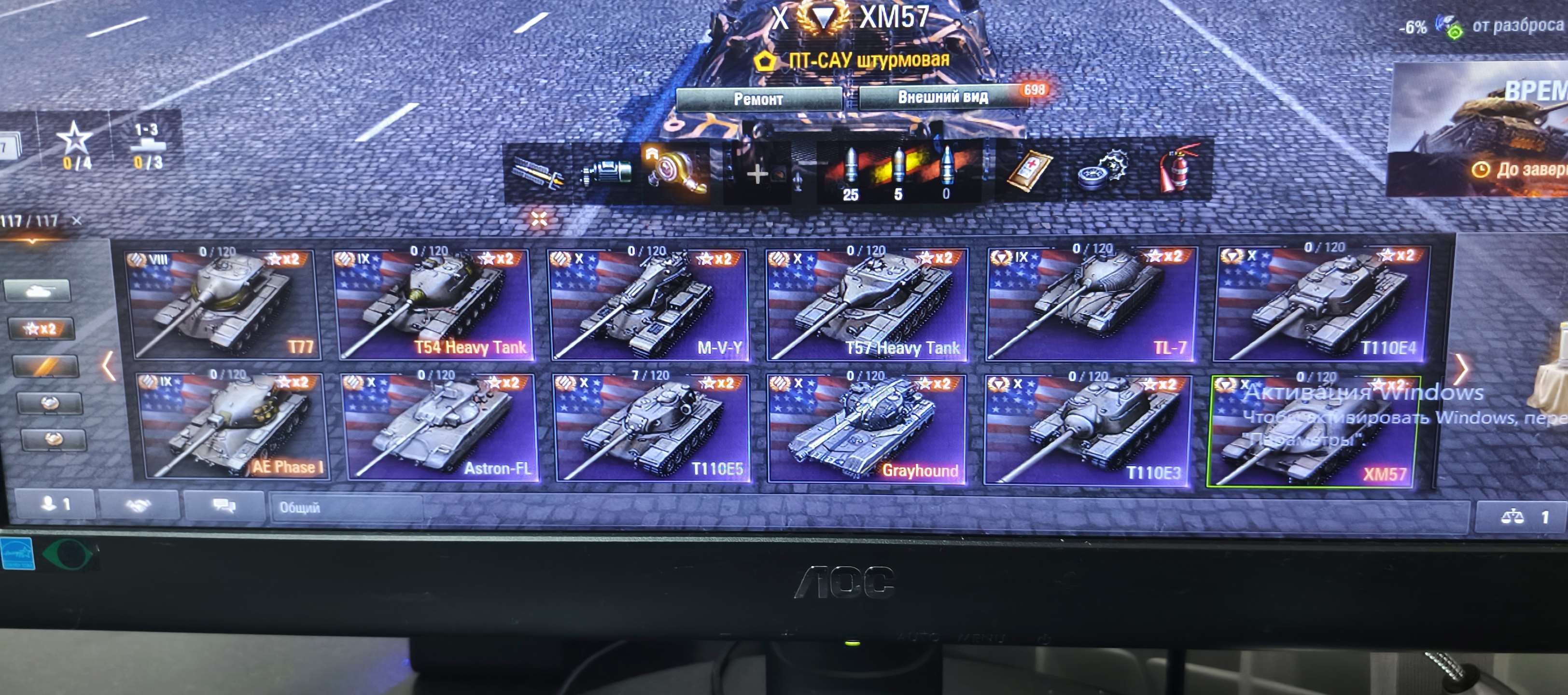 Скриншоты к игре Мир Танков, WoT(Lesta, WG) продажа аккаунта к игре Мир Танков, WoT(Lesta, WG)