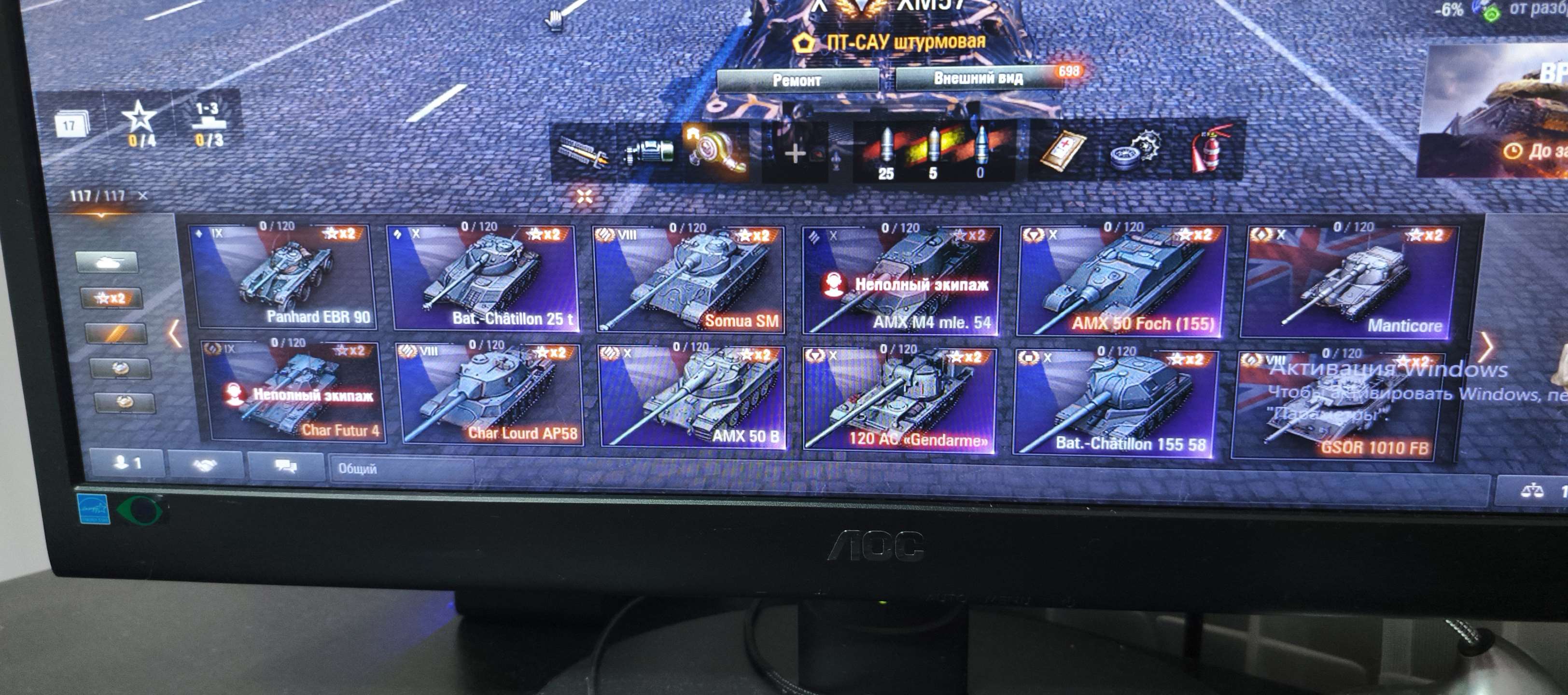 Скриншоты к игре Мир Танков, WoT(Lesta, WG) продажа аккаунта к игре Мир Танков, WoT(Lesta, WG)