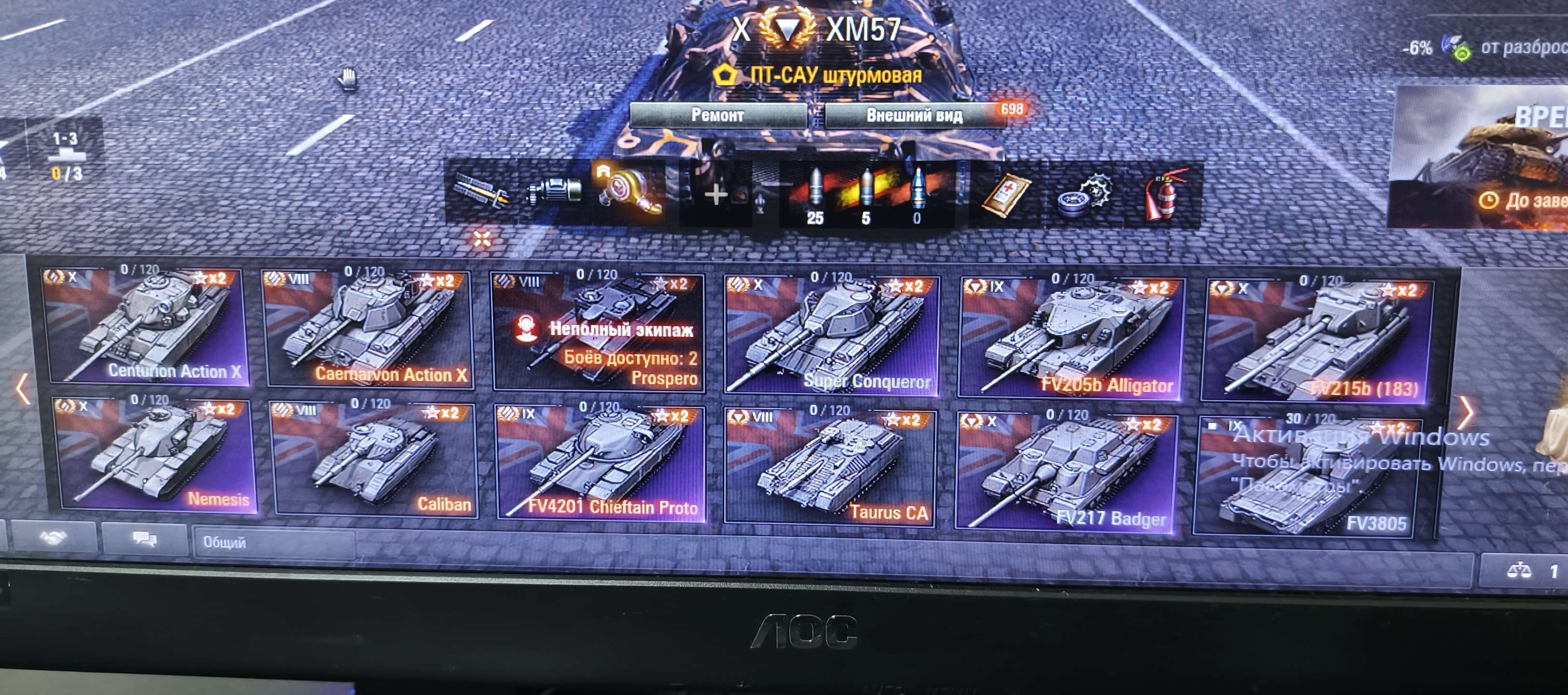Скриншоты к игре Мир Танков, WoT(Lesta, WG) продажа аккаунта к игре Мир Танков, WoT(Lesta, WG)