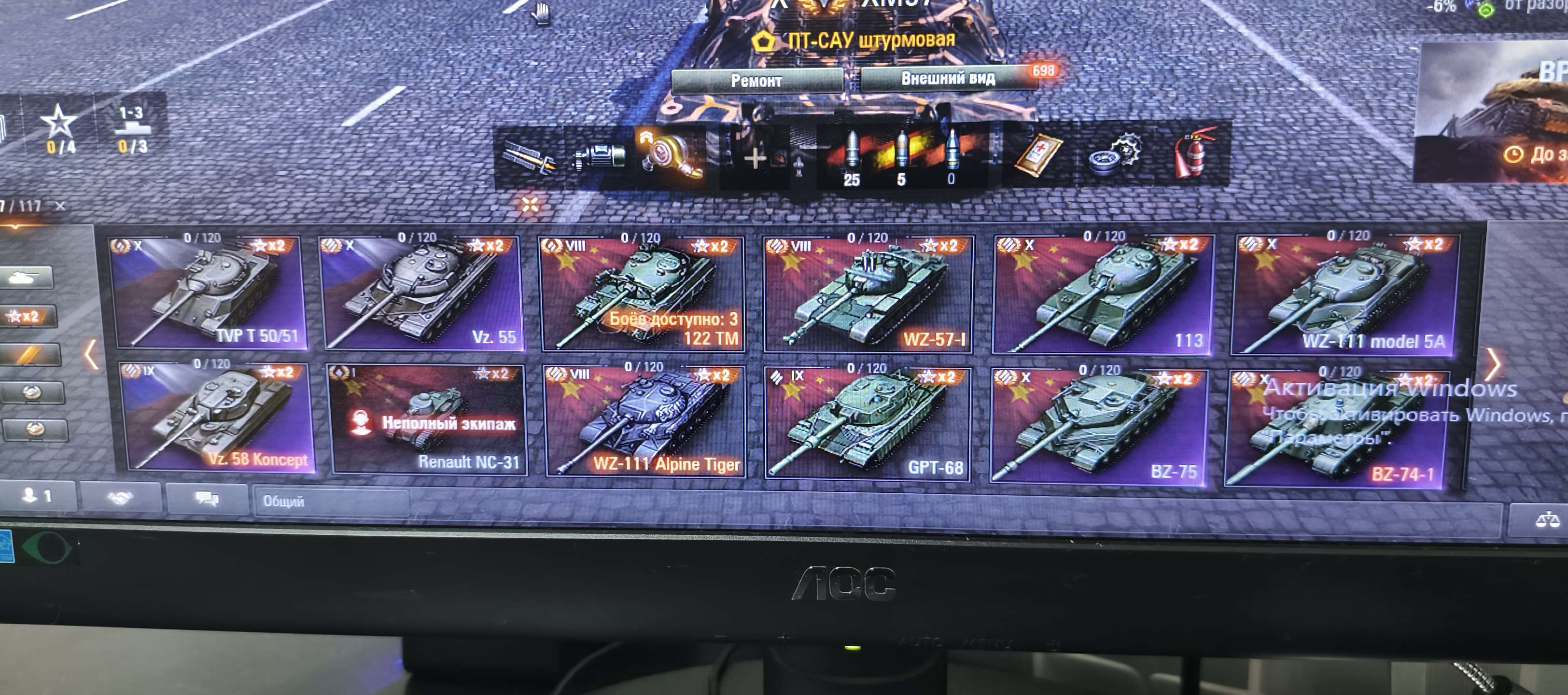 Скриншоты к игре Мир Танков, WoT(Lesta, WG) продажа аккаунта к игре Мир Танков, WoT(Lesta, WG)