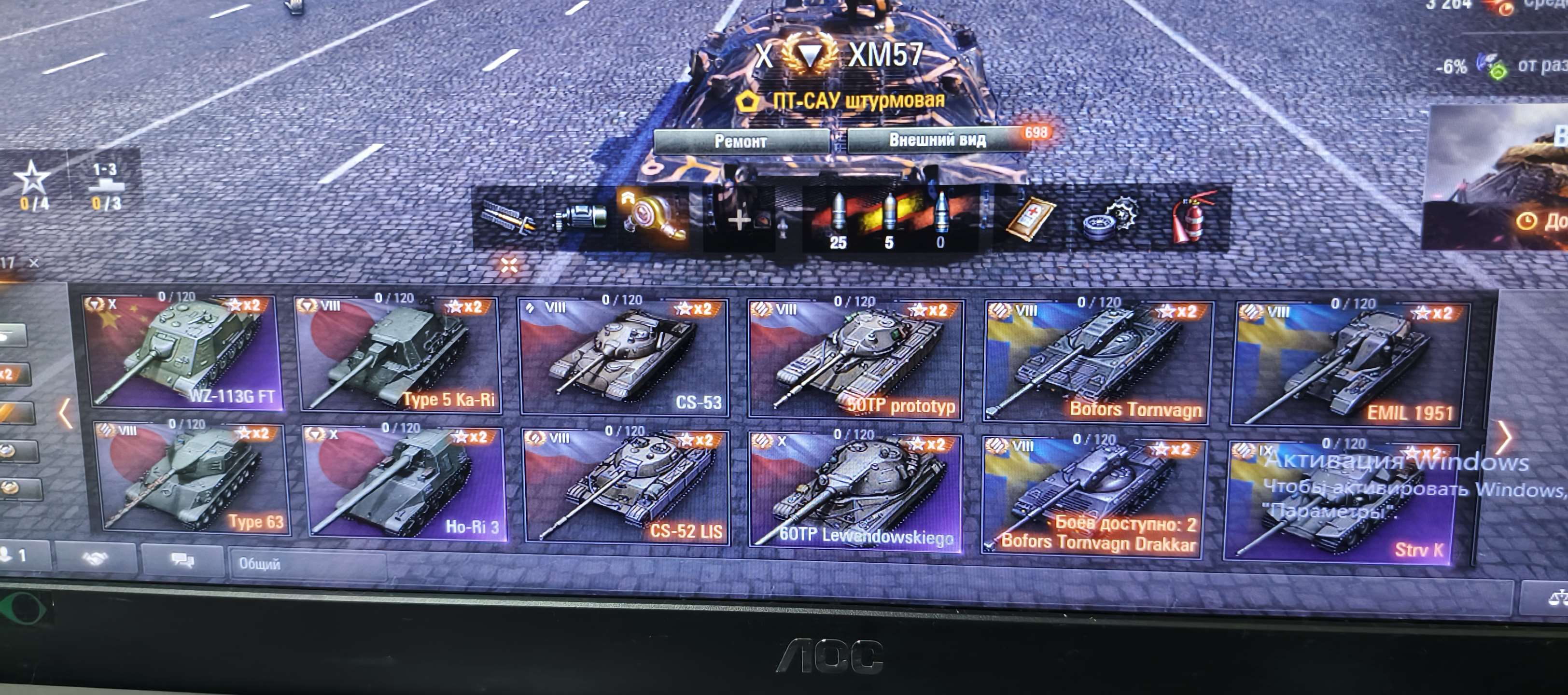 Скриншоты к игре Мир Танков, WoT(Lesta, WG) продажа аккаунта к игре Мир Танков, WoT(Lesta, WG)