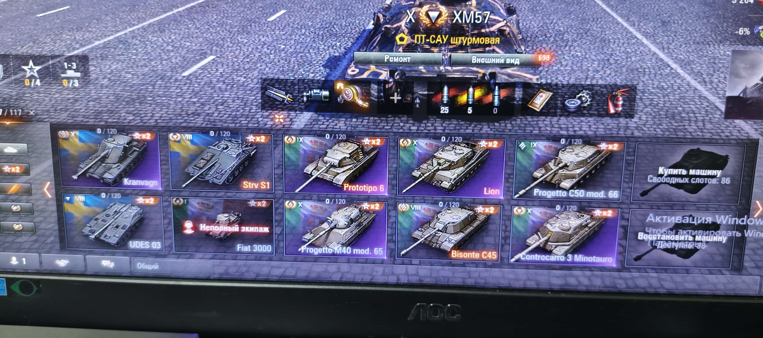 Скриншоты к игре Мир Танков, WoT(Lesta, WG) продажа аккаунта к игре Мир Танков, WoT(Lesta, WG)