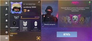 купить аккаунт Standoff 2