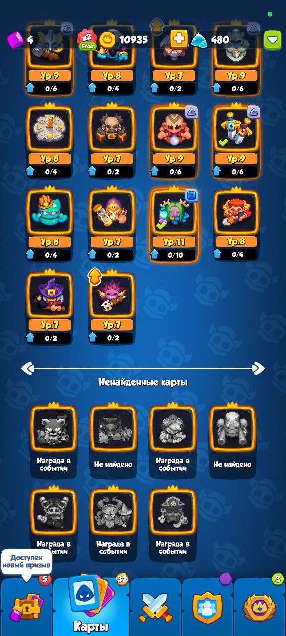 Скриншоты к игре Rush Royale продажа аккаунта к игре Rush Royale