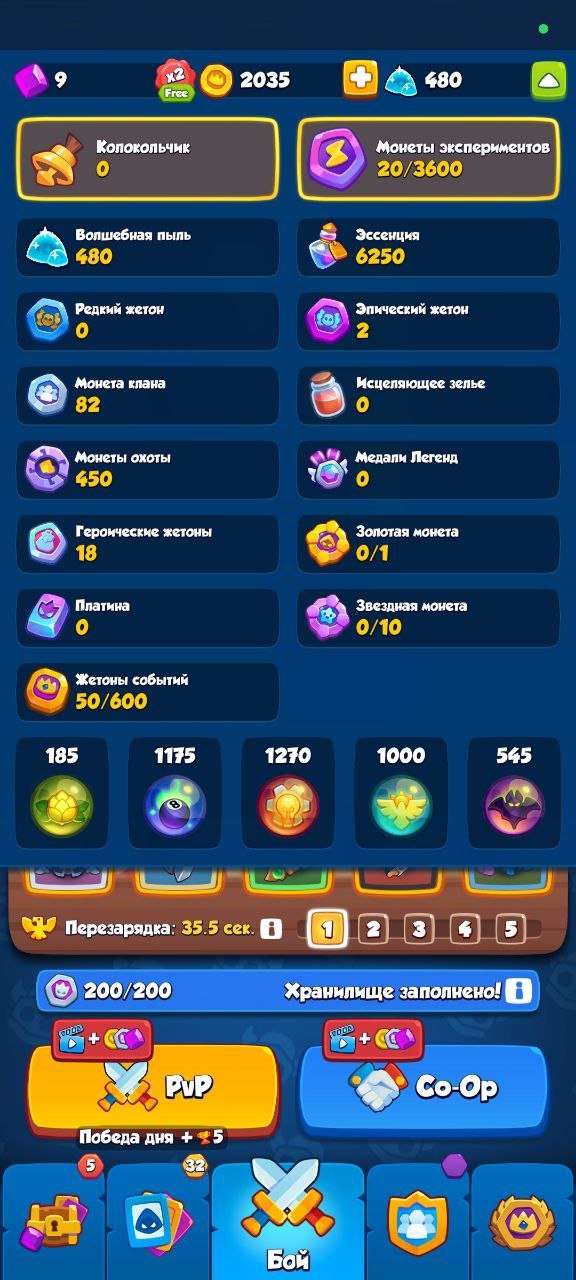 Скриншоты к игре Rush Royale продажа аккаунта к игре Rush Royale