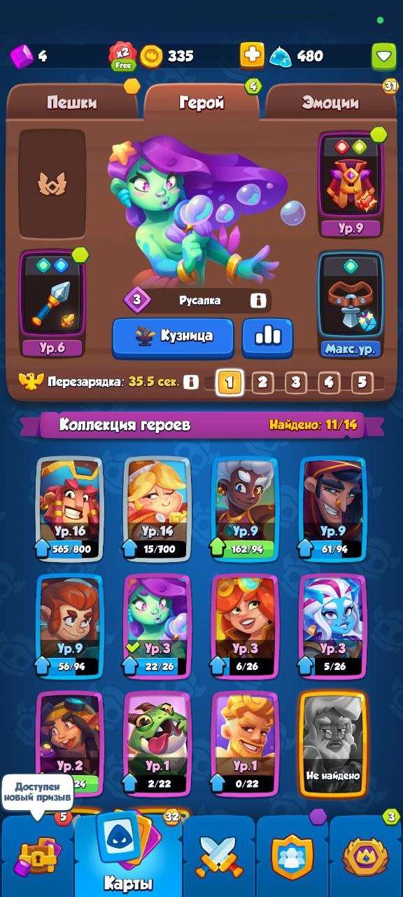 Скриншоты к игре Rush Royale продажа аккаунта к игре Rush Royale
