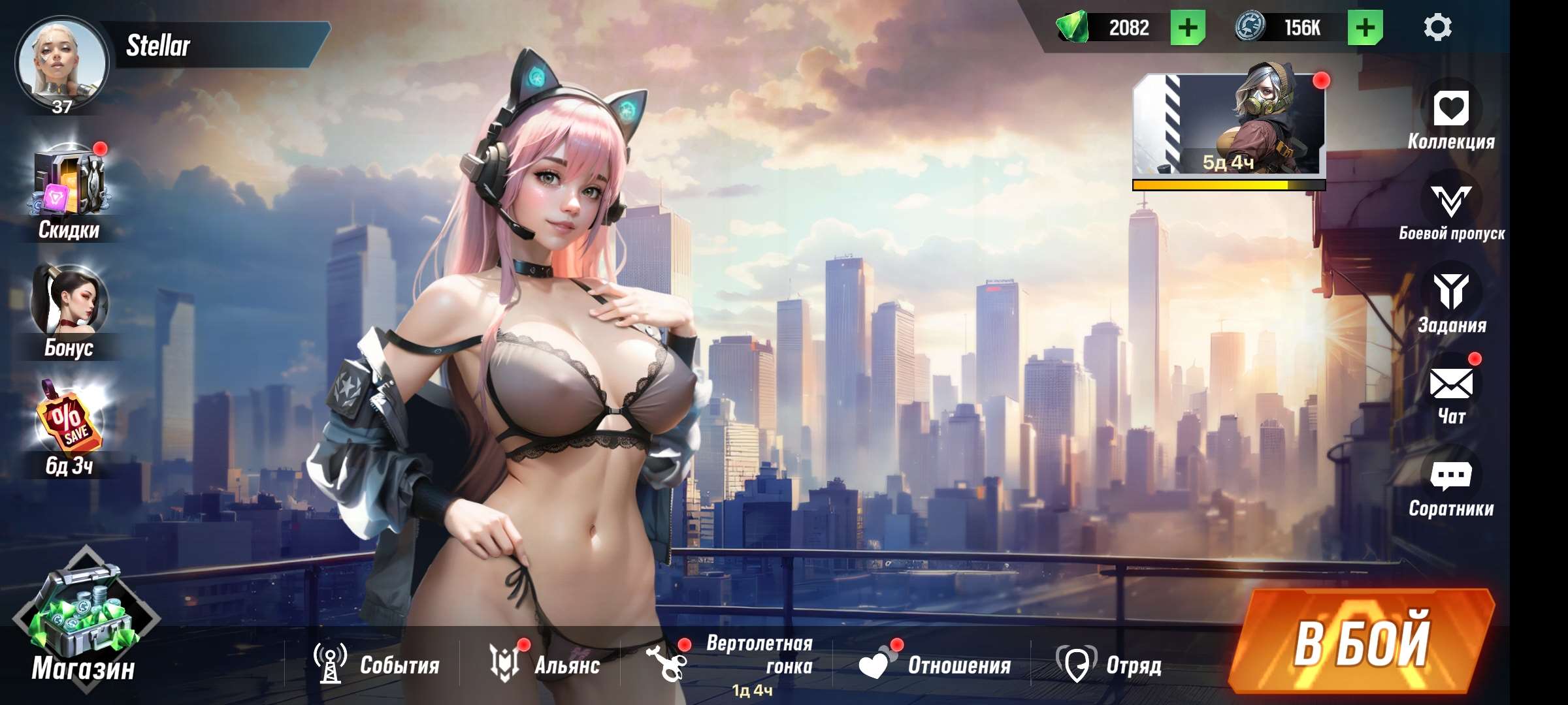 Скриншоты к игре LYSSA Goddess продажа аккаунта к игре LYSSA Goddess