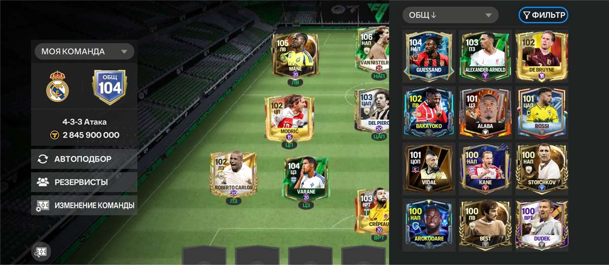 Скриншоты к игре Fifa mobile продажа аккаунта к игре Fifa mobile