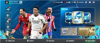 купить аккаунт Fifa mobile
