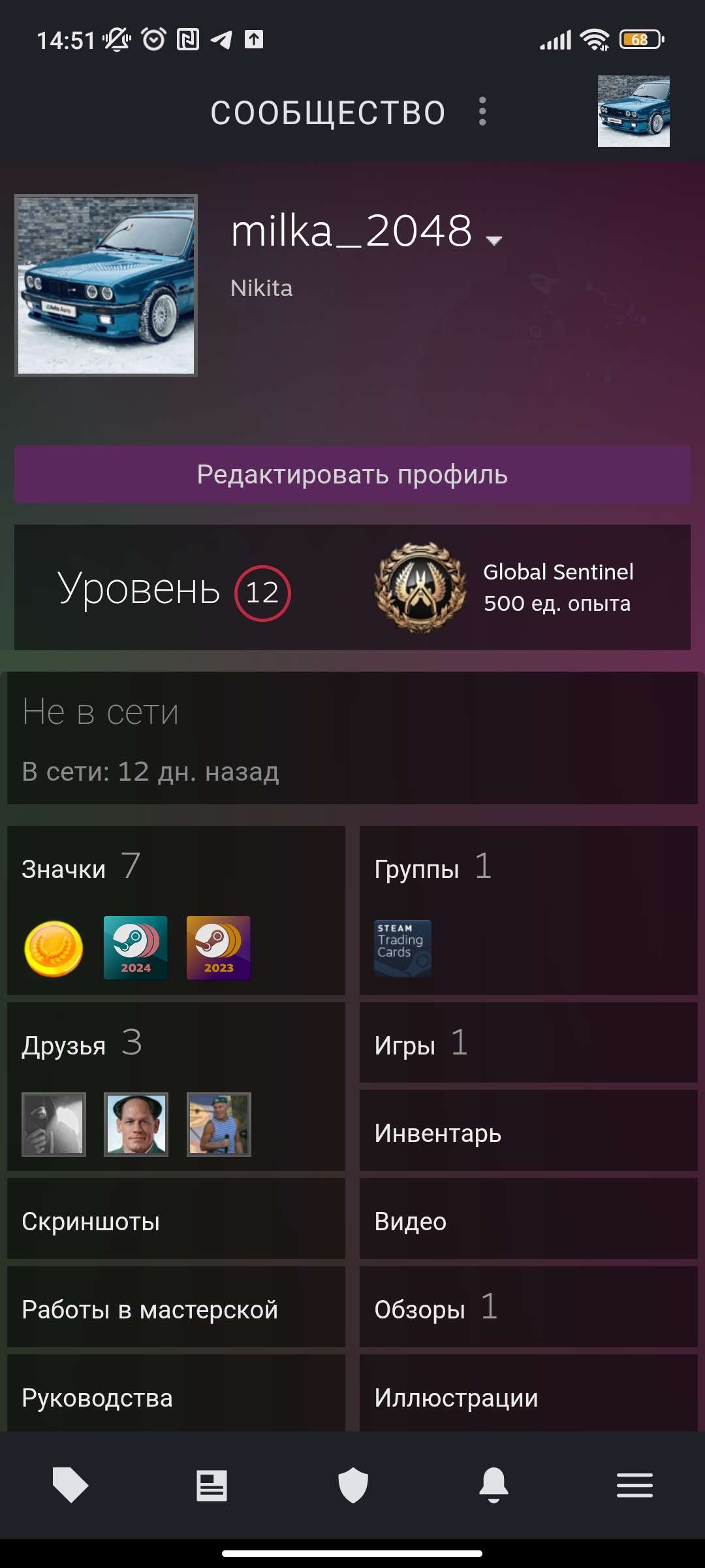 Скриншоты к игре CS GO & CS2 продажа аккаунта к игре CS GO & CS2